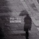 耿女士的头像