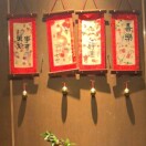 沈建淮