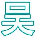 陈先生的头像
