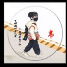 刘先生的头像