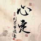 越来越好