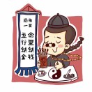 沧海一笑