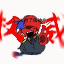 大清都亡了的头像-拟人圈
