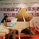 活在当下