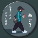 刘先生的头像