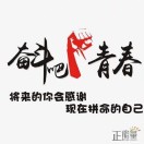 钱先生的头像
