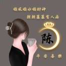 边庭飘摇的头像 