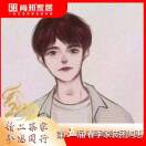 肖邦家居雷云涛18834864128