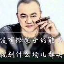居女士的头像