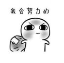 個人頭像