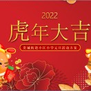 李幼程