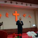 保罗杨桂林