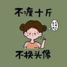張月