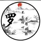 罗先生