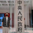 格桑
