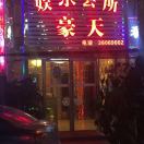 凯丰农场   欢迎你