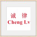 诚律杨主任