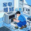 品味人生15861772128