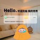 爱心人士