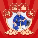 荆女士的头像
