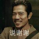 一丨的头像-VAM®克苏恩资源社区