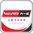 春苗&六一店