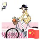 花开