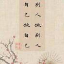 雪绒花辛老师