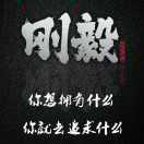 小鑫哥哥
