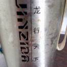 杨增辉