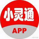 小灵通