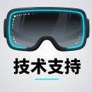 XR技术支持