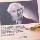 国家一级退堂鼓表演艺术家的头像-VAM®克苏恩资源社区