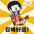 陈先生的头像