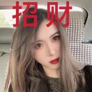 阿斯卡er
