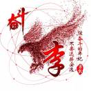 金龍13383099105
