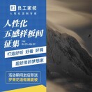 图*