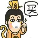 虎大王家滴花爷