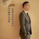 杨建民