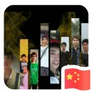 冯**