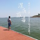 鲍女士的头像