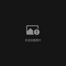 s2647448991的头像-VAM®克苏恩资源社区