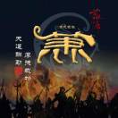 Koala-G的头像-熵减岛