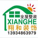 张晓东