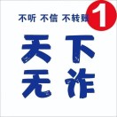 网格员望月
