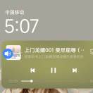 wx_swm邵74