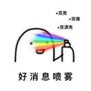 喵酱Oni