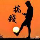 晚风澜山