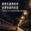 罗汉