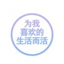 肖先生的头像